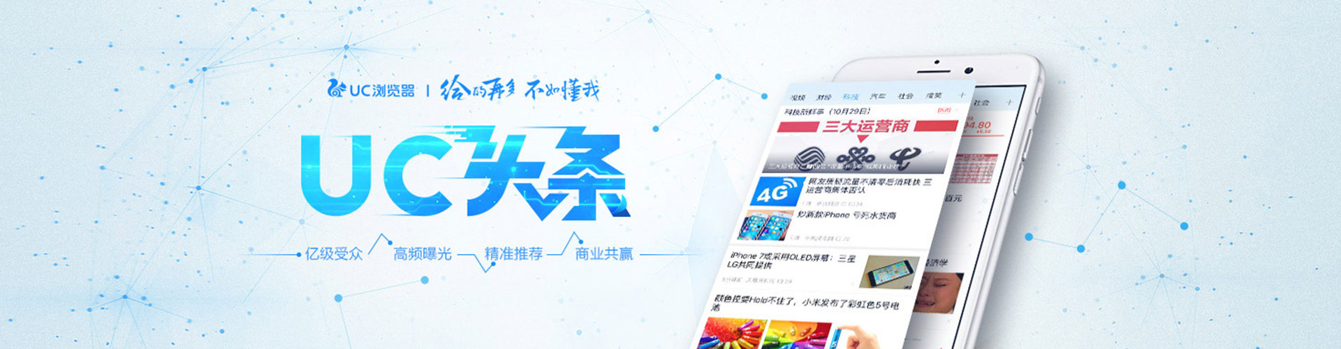 景宁sem代理