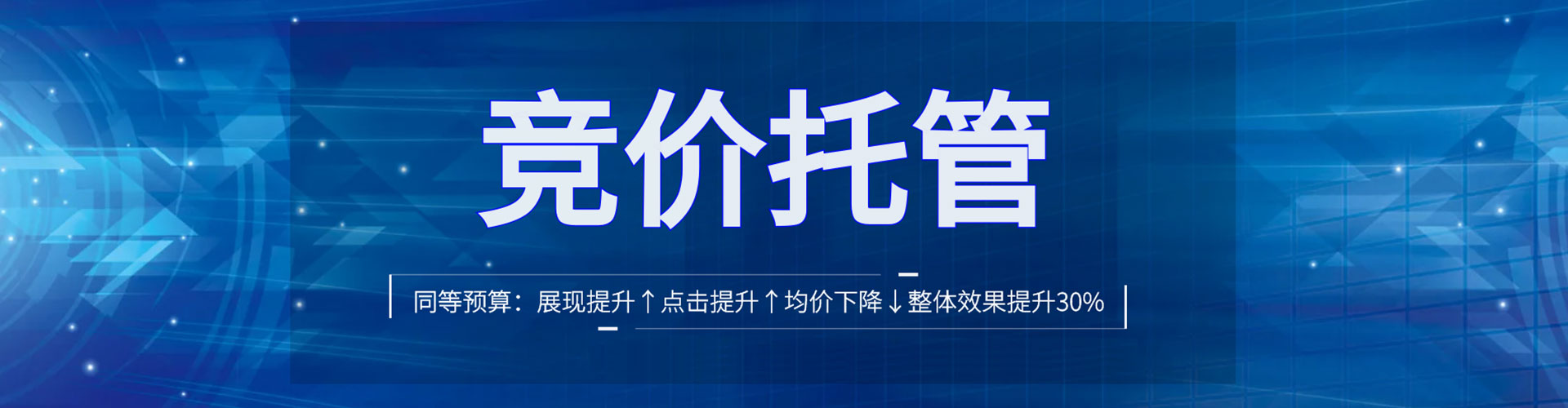 景宁信息流营销