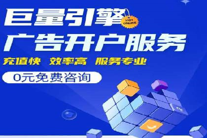 百度竞价广告创意案例展示