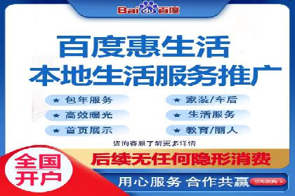 百度竞价广告的创意执行与运营效果展示